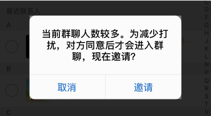 邀请成员入群是需要对方同意的;我们知道,微信群人数上限为500人